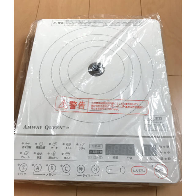 新品未使用 インダクションレンジ Amway-