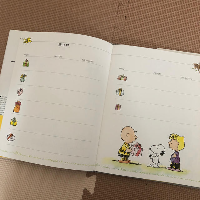 SNOOPY(スヌーピー)のスヌーピーの赤ちゃんノート エンタメ/ホビーの雑誌(結婚/出産/子育て)の商品写真