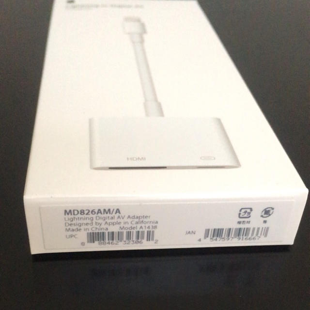 Apple(アップル)の【新品未開封】Apple Lightning☆Digital AVアダプタ スマホ/家電/カメラのテレビ/映像機器(映像用ケーブル)の商品写真