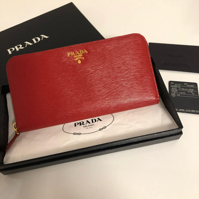 PRADA(プラダ)のPRADA  VITELLO MOVE 長財布 レディースのファッション小物(財布)の商品写真