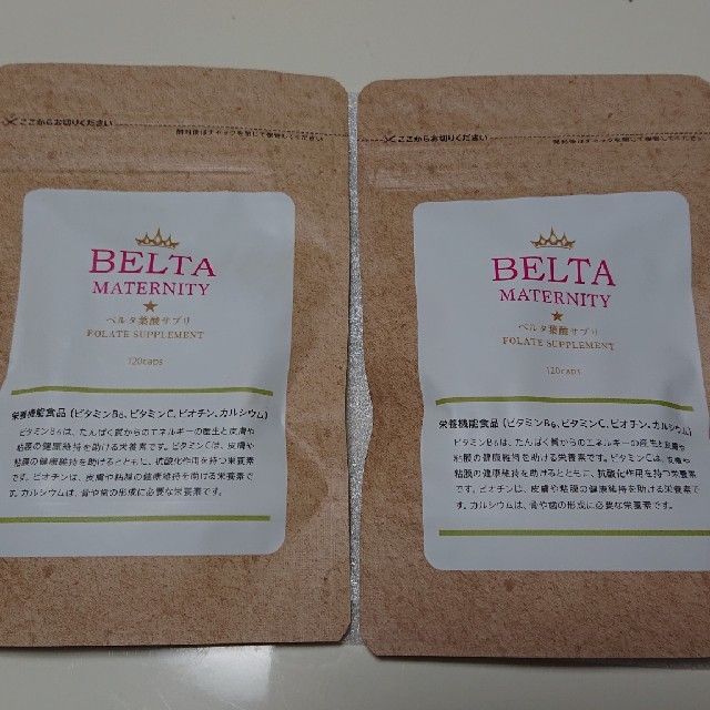 ベルタ BELTA 葉酸サプリ