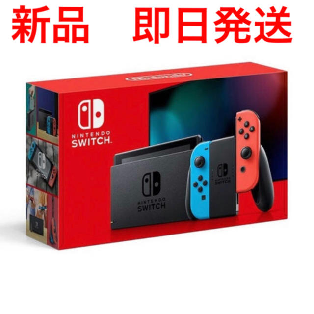 Nintendo Switch 本体 ネオン 任天堂スイッチゲームソフト/ゲーム機本体