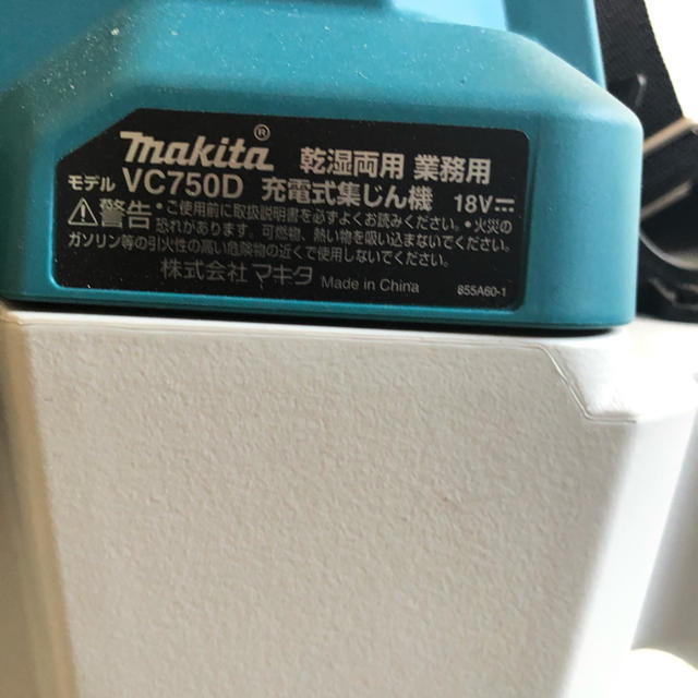 Makita(マキタ)のマキタ 集塵機 VC750D スポーツ/アウトドアの自転車(工具/メンテナンス)の商品写真