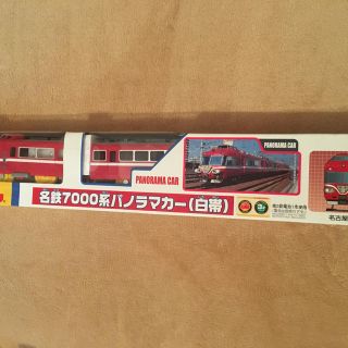 タカラトミー(Takara Tomy)のうさぎ様専用★プラレール  パノラマカー　(鉄道模型)