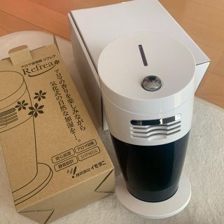 アロマ加湿器　リフレア　新品(加湿器/除湿機)