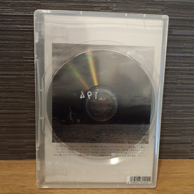 SAKANAQUARIUM　2019“834．194”6．1ch　Sound　A エンタメ/ホビーのDVD/ブルーレイ(ミュージック)の商品写真