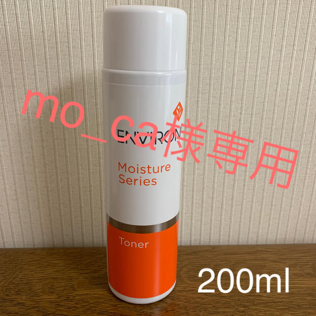 エンビロン(ENVIRON)　モイスチャートーナー 200ml