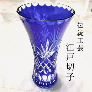 【値下げ！】江戸切子　花瓶(花瓶)