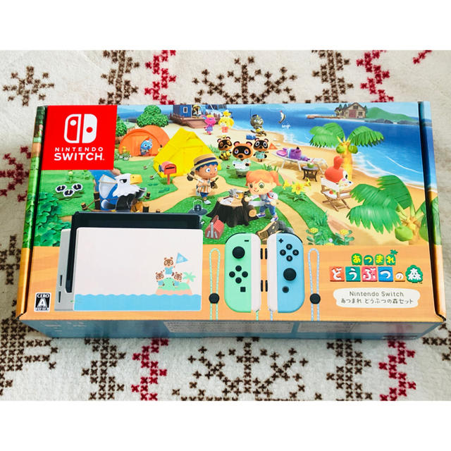 Nintendo Switch あつまれ どうぶつの森 本体 同梱版セット 新品