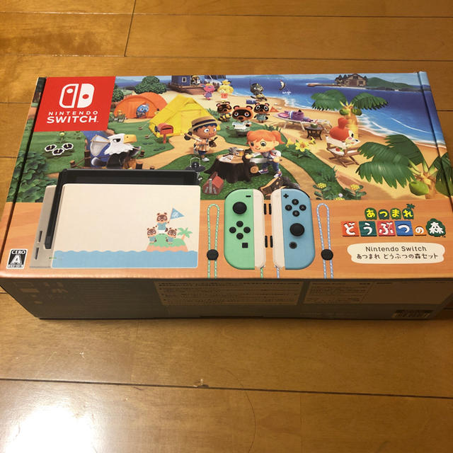 あつまれどうぶつの森 Nintendo Switch 本体　新品未使用！！！！