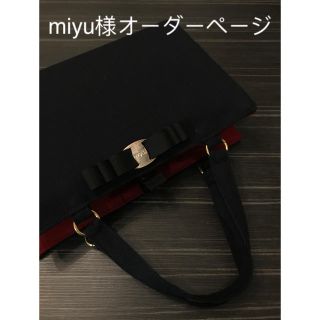 miyu様オーダーページ(レビューブックカバー )(ブックカバー)