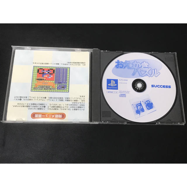 [PS]SuperLite1500シリーズ クイズマスター レッド(20000629)