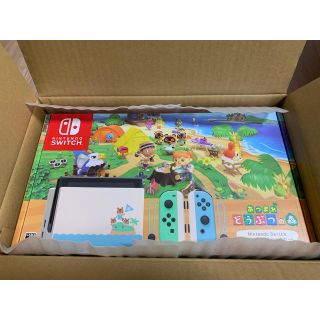 ニンテンドースイッチ(Nintendo Switch)の新品 あつまれ どうぶつの森セット Nintendo Switch 本体 同梱版(家庭用ゲーム機本体)