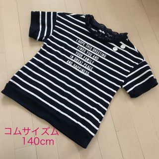 コムサイズム(COMME CA ISM)のコムサイズム　Tシャツ　140cm(Tシャツ/カットソー)