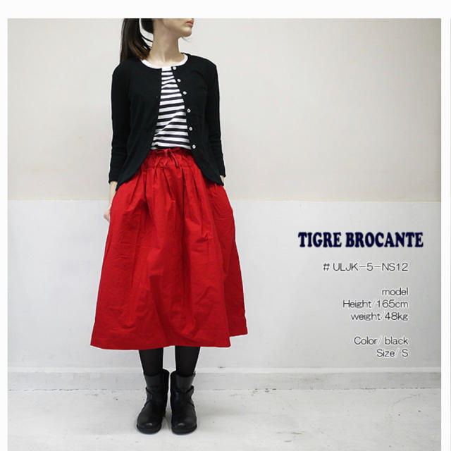 TIGRE BROCANTE(ティグルブロカンテ)のティグルブロカンテ　ジンバブエポケットフィセルスカート レディースのスカート(ロングスカート)の商品写真