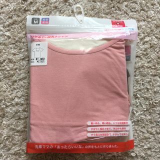 アカチャンホンポ(アカチャンホンポ)のワザあり授乳Tシャツ　ピンク　半袖(マタニティトップス)