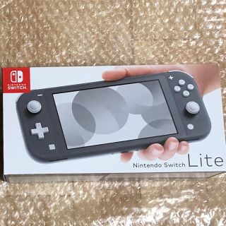 ニンテンドースイッチ(Nintendo Switch)のNintendo Switch ライト　グレー　マイニンテンドー購入　新品未使用(家庭用ゲーム機本体)