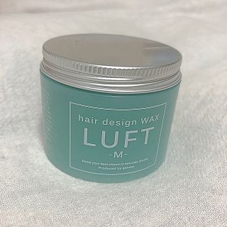 ルフト(LUFT)のルフト ヘアーデザインワックスM(ヘアワックス/ヘアクリーム)