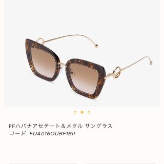 フェンディ(FENDI)のFFハバナアセテート&メタルサングラス(サングラス/メガネ)