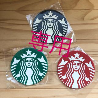 スターバックスコーヒー(Starbucks Coffee)の新品未使用　スタバ　コースター　サイレンロゴ　３枚セット(テーブル用品)