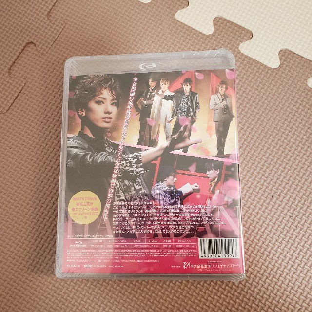 花組TBS赤坂ACTシアター公演 TAKARAZUKA