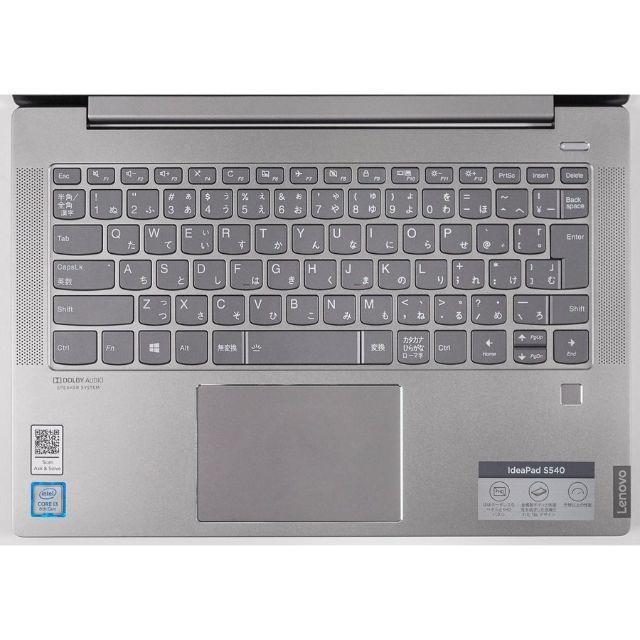 Lenovo Ideapad S540 8GBメモリ 256G SSD (1) 3