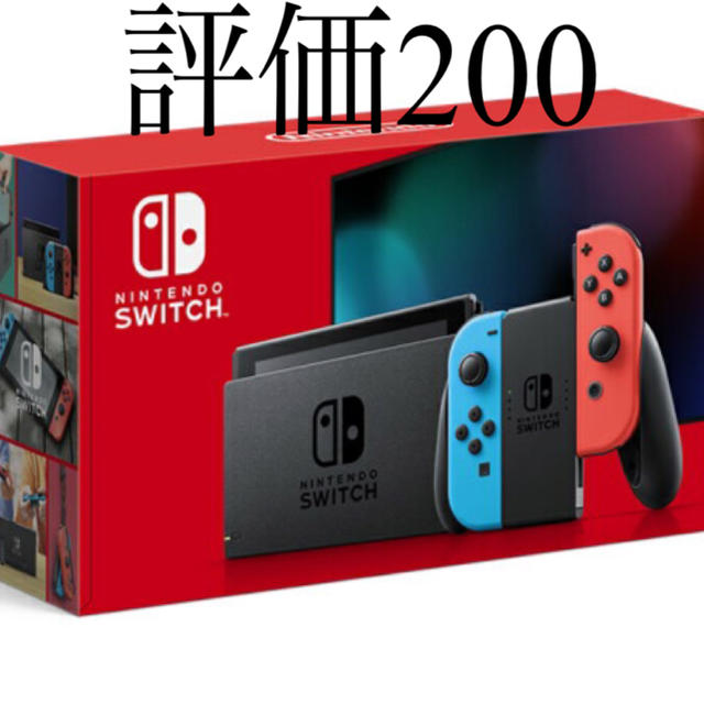 ゲームソフト/ゲーム機本体Nintendo Switch ネオンブルー ネオンレッド 本体 新モデル