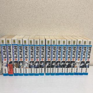 アキタショテン(秋田書店)のブラックジャック 全巻(全巻セット)