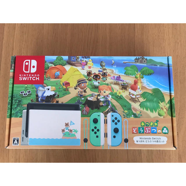 Nintendo Switch 同梱版 あつまれどうぶつの森　セット　本体