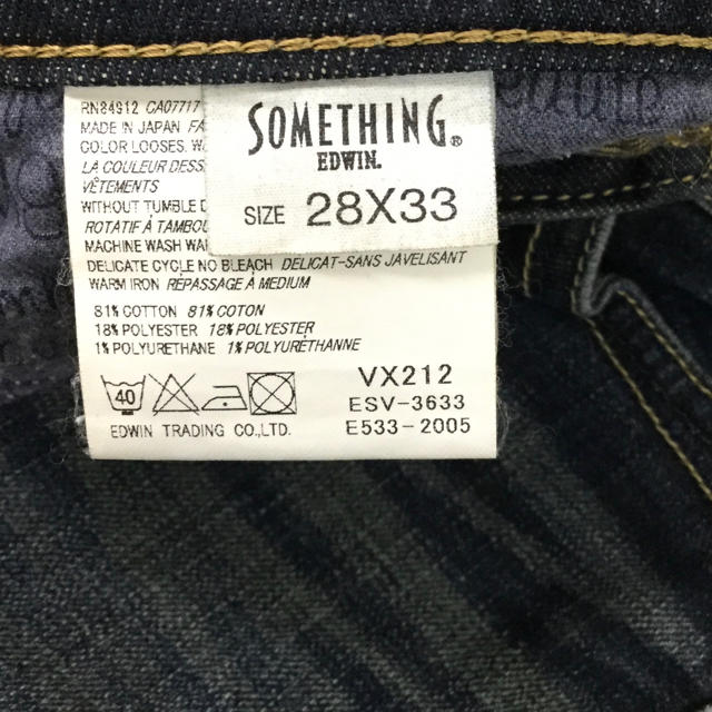 SOMETHING(サムシング)のサムシング　ビーナスジーンズ　ブーツカット レディースのパンツ(デニム/ジーンズ)の商品写真