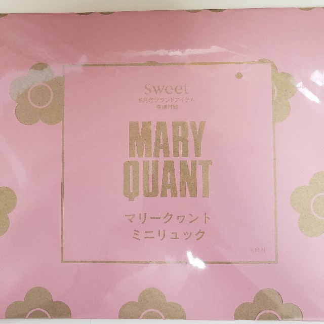 MARY QUANT(マリークワント)のSweet 付録 新品未開封☆ レディースのバッグ(リュック/バックパック)の商品写真