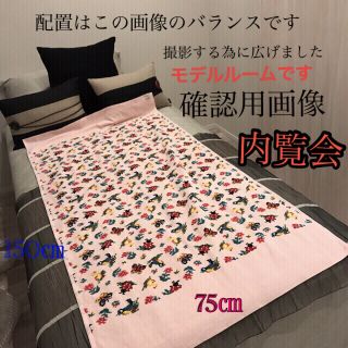 フェイラー(FEILER)の白洋舎クリーニング　フェイラーハイジピンク　150 75  ハイジピンク(ハンカチ)