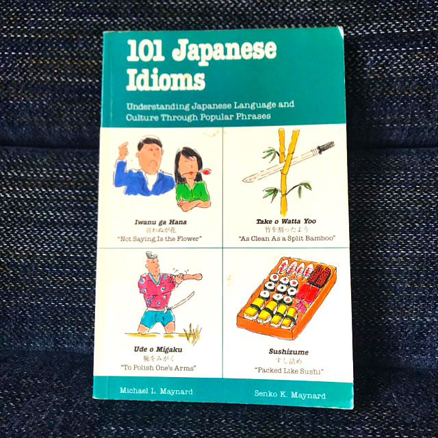 101 Japanese Idioms (101の日本のことわざ) エンタメ/ホビーの本(語学/参考書)の商品写真