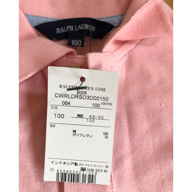 Ralph Lauren(ラルフローレン)のラルフローレン ワンピース キッズ/ベビー/マタニティのキッズ服女の子用(90cm~)(ワンピース)の商品写真