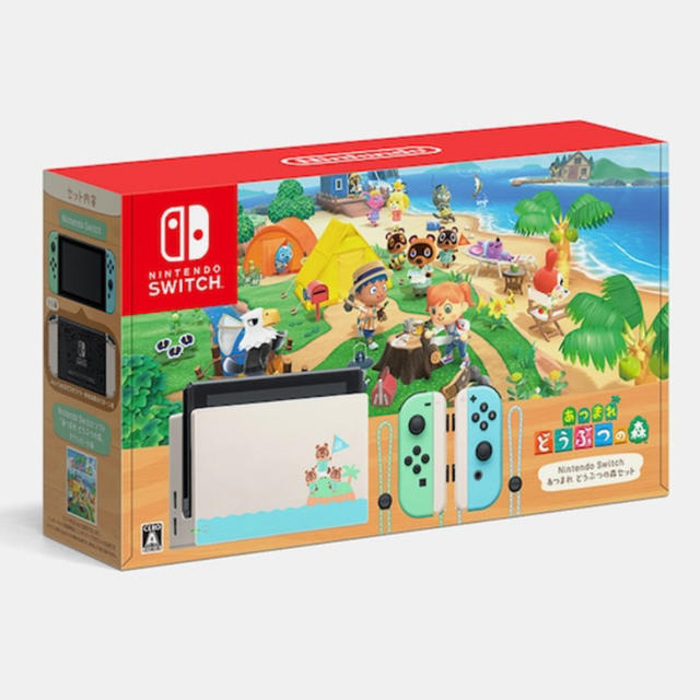 ニンテンドー  スイッチ  あつまれ どうぶつの森セット 本体