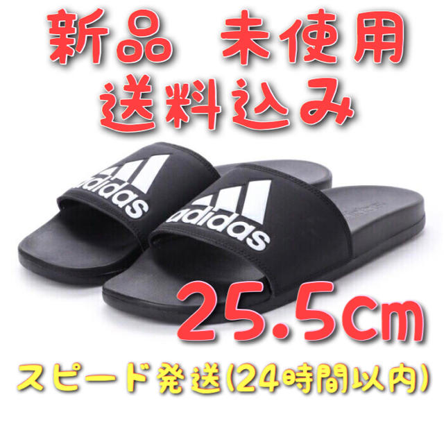 adidas(アディダス)のゆうちゃん様専用アディダス アディレッタ 25.5cm CG3425 メンズの靴/シューズ(サンダル)の商品写真
