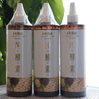 【新品・未使用】8年熟成　純酵素３本セット　100%原液　マクロビオティック仕様(ダイエット食品)