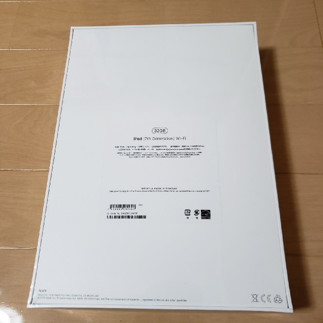 【新品未開封】 iPad 第7世代 Wi-Fi 32GB ゴールド