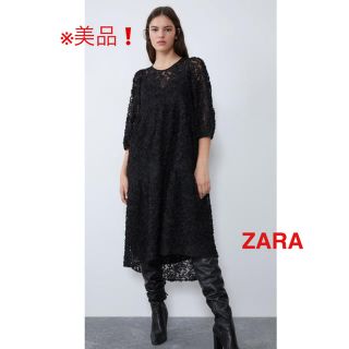 ザラ(ZARA)の『美品❗️送料込み』ZARA  黒　レース　ワンピース(ひざ丈ワンピース)