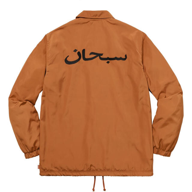 supreme arabic coach jacketアラビックコーチジャケット