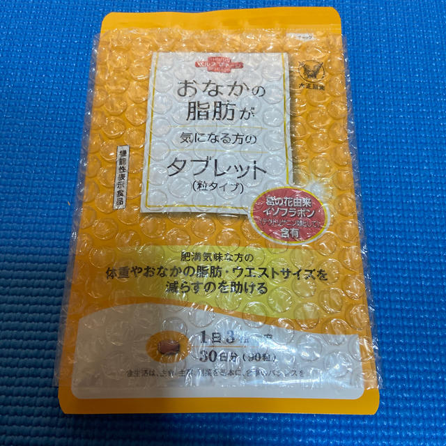 大正製薬(タイショウセイヤク)のおなかの脂肪が気になる方のタブレット（粒タイプ）90粒 コスメ/美容のダイエット(ダイエット食品)の商品写真