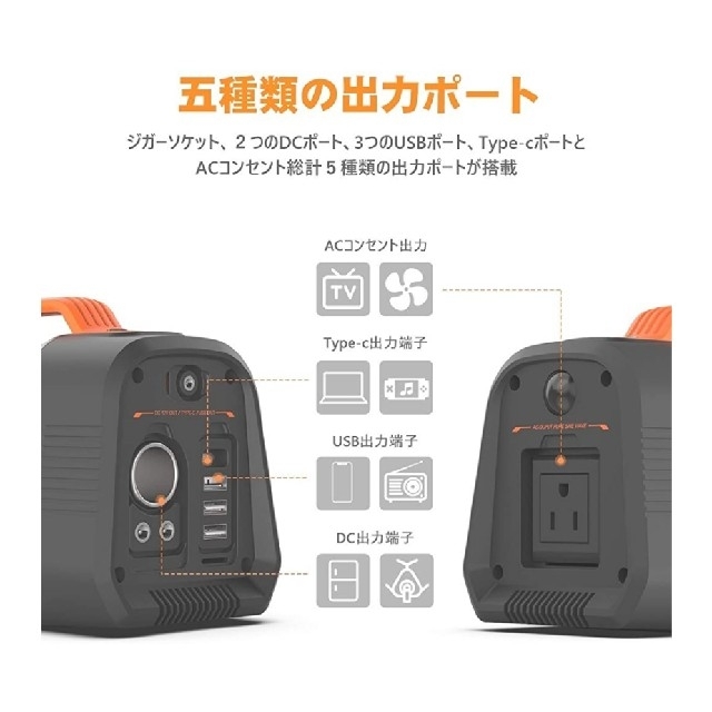 Aiper ポータブル電源 45000mAh/162Wh

 スマホ/家電/カメラのスマートフォン/携帯電話(バッテリー/充電器)の商品写真