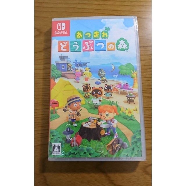 ゲームソフト/ゲーム機本体Nintendo Switch あつまれ どうぶつの森 新品未開封