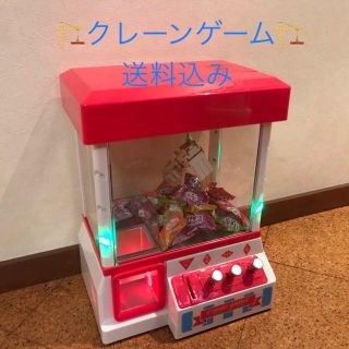 家庭用クレーンゲーム(知育玩具)