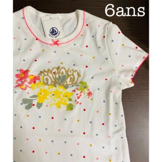 プチバトー(PETIT BATEAU)の【新品】2020SS プチバトー プリント半袖ナイトドレス 花 ドット 6ans(パジャマ)