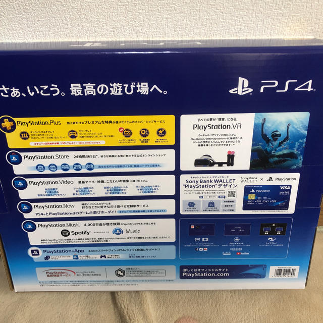 【新品】PlayStation4 CUH-2200AB02 白　PS4 本体