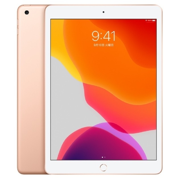 iPad - 【新品未開封送料無料】AppleiPad 128GB　ゴールド