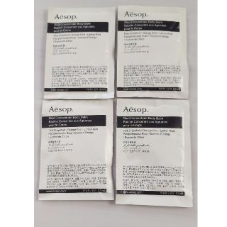 イソップ(Aesop)のイソップ　Aesop ボディバーム　ハンドクリーム(ボディクリーム)