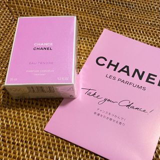 シャネル(CHANEL)のシャネル チャンス オー タンドゥル ヘア ミスト 35ml(ヘアウォーター/ヘアミスト)