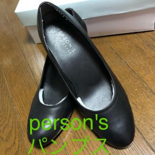 パーソンズ(PERSON'S)のperson's パンプス(ハイヒール/パンプス)